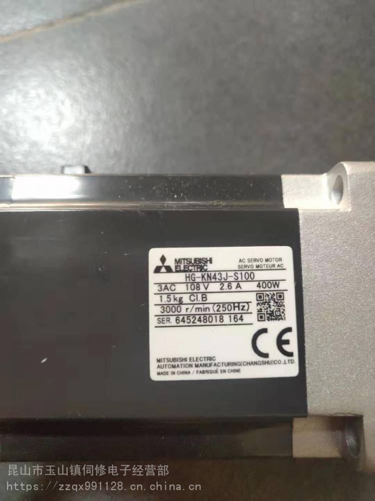 三菱伺服电机维修hgkn43js100转子卡死编码器报警轴承损坏
