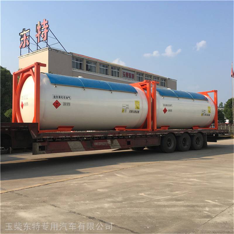 玉柴东特20尺液化石油气海运标准ISO TANK 20英尺丁烯ISO TANK工厂现货