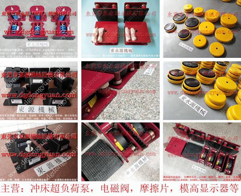 立式注塑机防震脚,减震好耐用的 冲床防震脚 找锦德莱