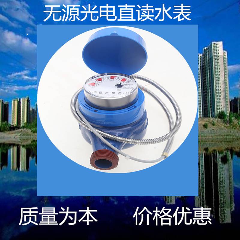 凉山 集中式电表 普通联网多用户电表 生产厂家