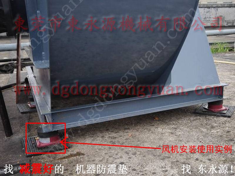 吸塑冲床减震器 楼上机器隔振垫 找锦德莱