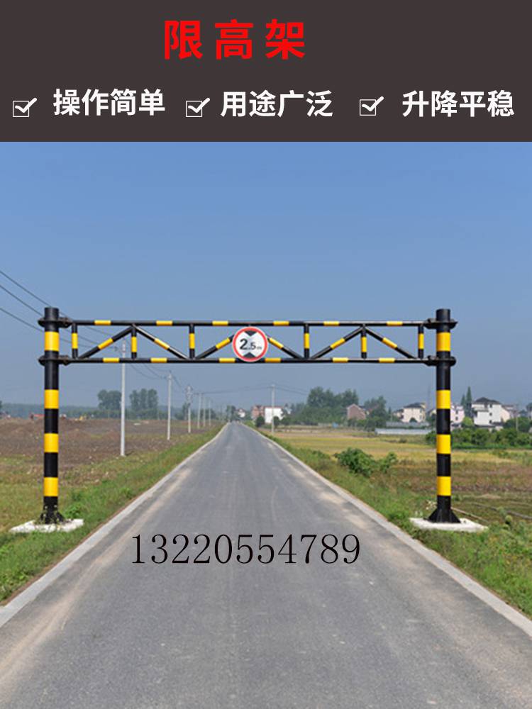 道路限高架电动遥控远程控制升降活动式龙门架etc限高杆9米河南