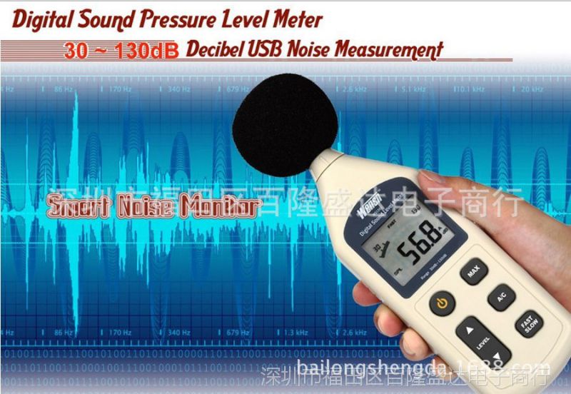 分贝仪噪声仪噪音计噪音测试仪db值电脑同步分贝值ws1361