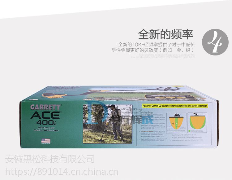 ace400i美国盖瑞特金属探测器防水手持式可分辨金属类型