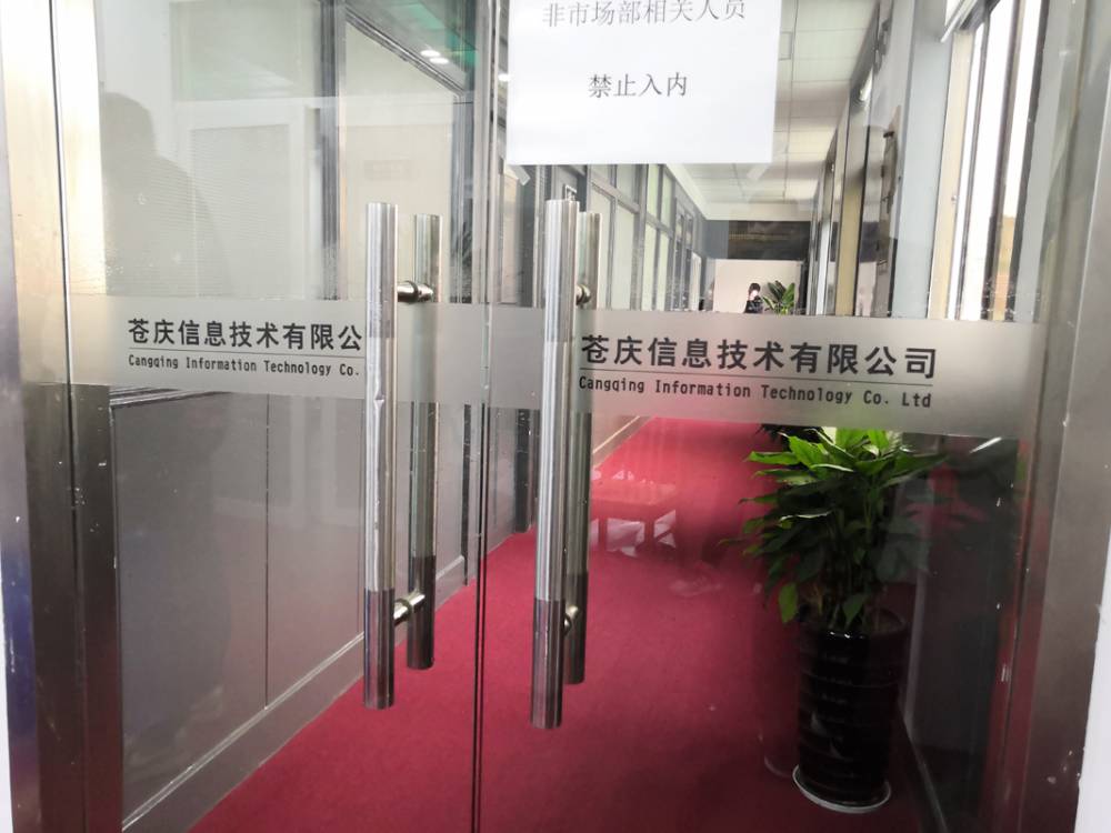 展览设计搭建商供应会展设计 玻璃腰线