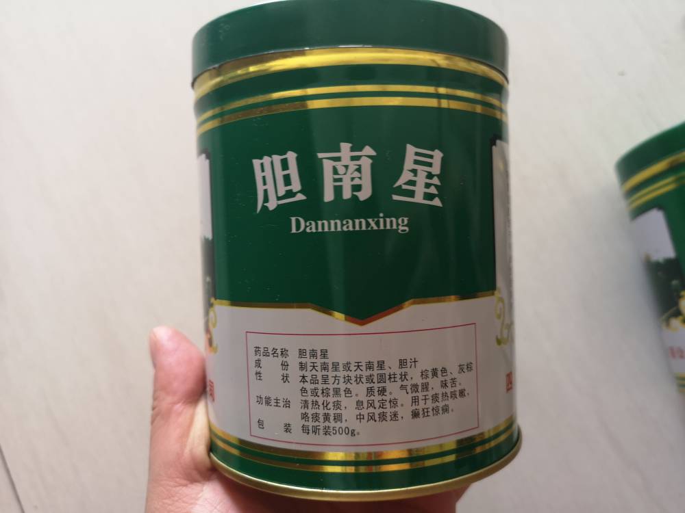 胆南星-四川胆南星的批发价格