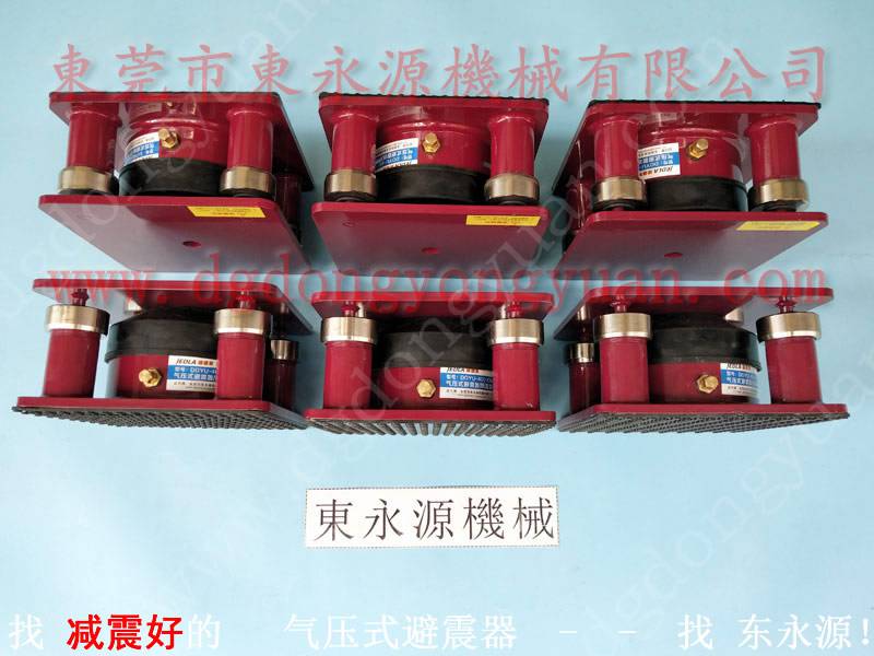 打衣机隔振动吵声垫脚  油压冲床避震器  