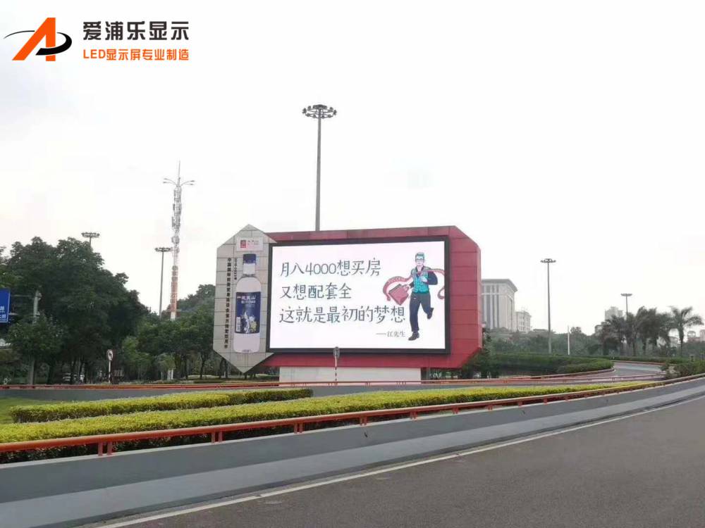 山东济宁户外p5超高清表贴全彩防水led显示屏电子大屏幕