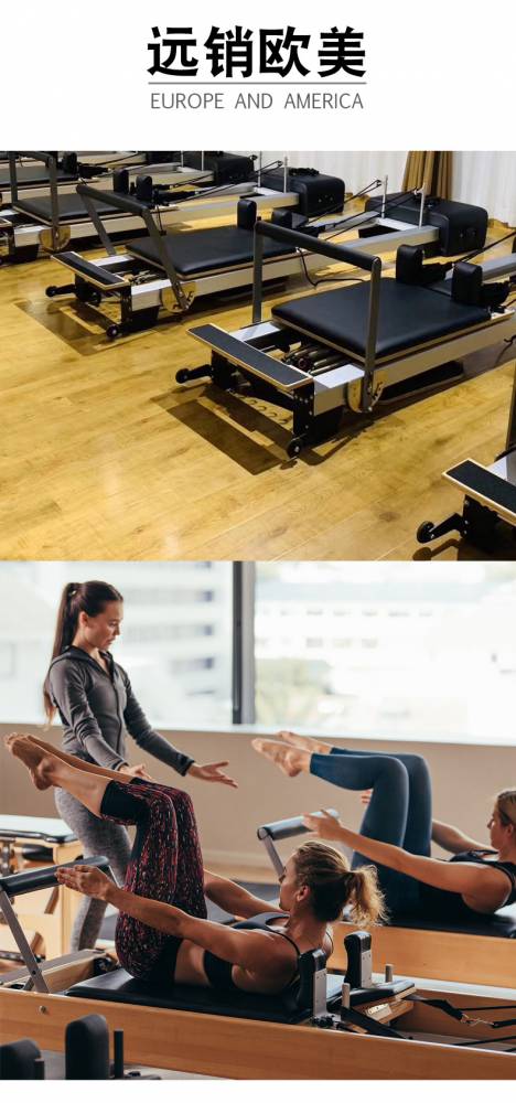 普拉菲特pilates fit普拉提五件套全轨铝合金核心床高脚铝合金平床