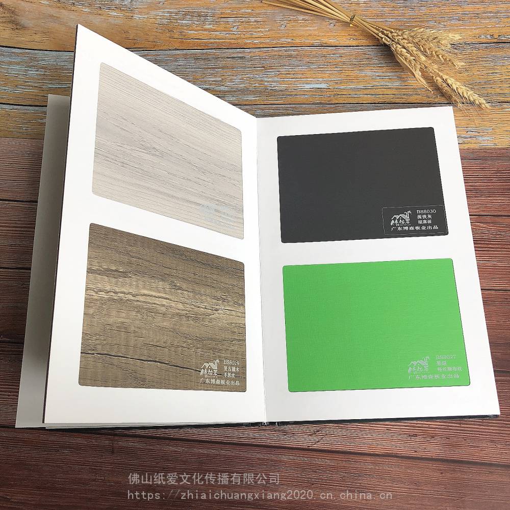高端板材样册色卡定制 厂家专业定做木门板材书本精装色卡样板册