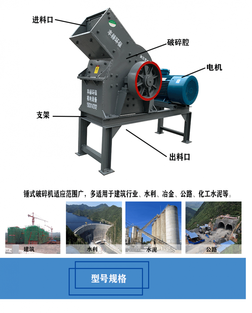 混凝土路面破碎机械_混凝土破碎剂_混凝土破碎机