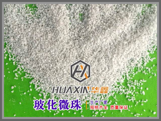 安庆内墙腻子粉用小颗粒70-90目玻化微珠 闭孔玻化微珠珍珠岩价格