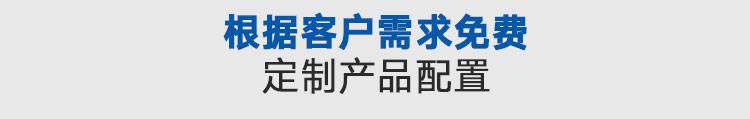 液壓升降 非標(biāo)定制