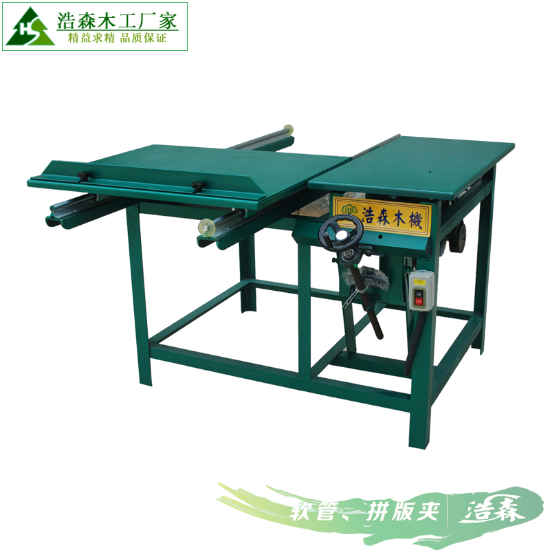 厂家直销 45度90度简易推台锯 木工台锯 家具厂用多功能裁板锯