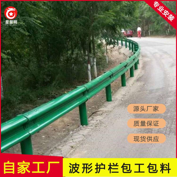价格实惠波形护栏板销售安装乡村公路gra2c波形梁护栏批发