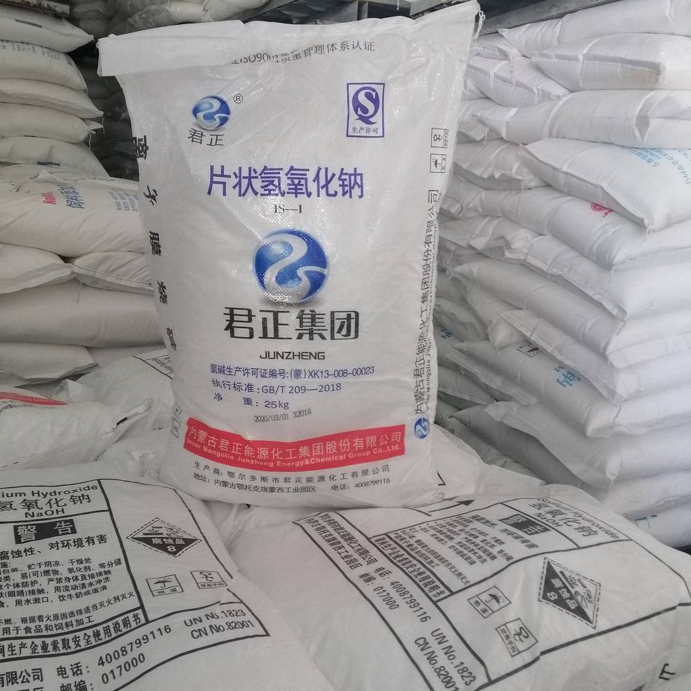 片碱(氢氧化钠 火碱 烧碱 苛性) 滨化/君正 工业级