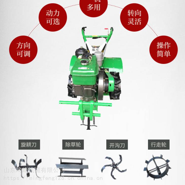 柴油八马力山地果园耕地机 常发动力四驱后旋微耕机