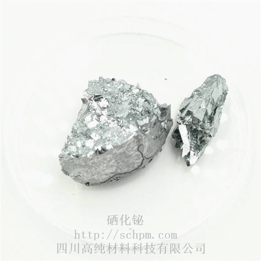 专业生产厂家超纯硒化铋bismuthselenide