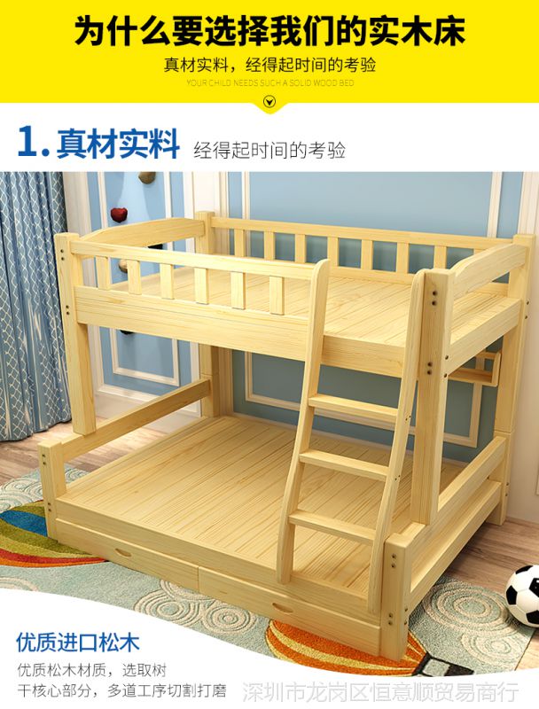 双架床实木简单1.8m大号双层床二层床儿童上下床两用松木床铺