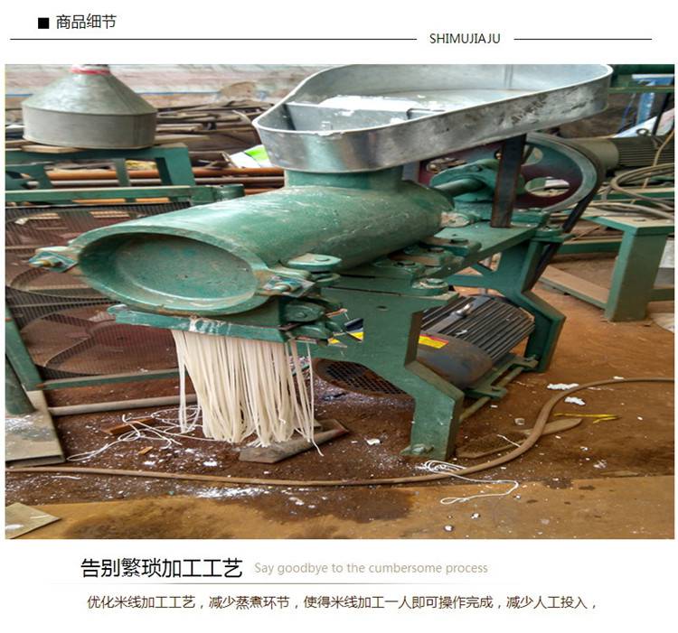 全自动米线机 大型云南过桥米线机 多功能商用鲜榨米线机 年糕机