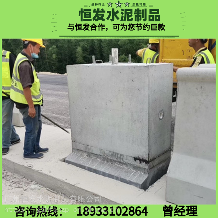 广州黄埔区 防护墩现货供应 水泥隔离墩批发厂家 混凝土 