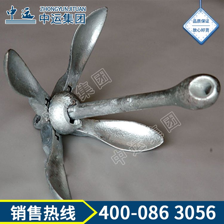 山东特种锚生产,特种锚厂家价格,船用配件特种锚
