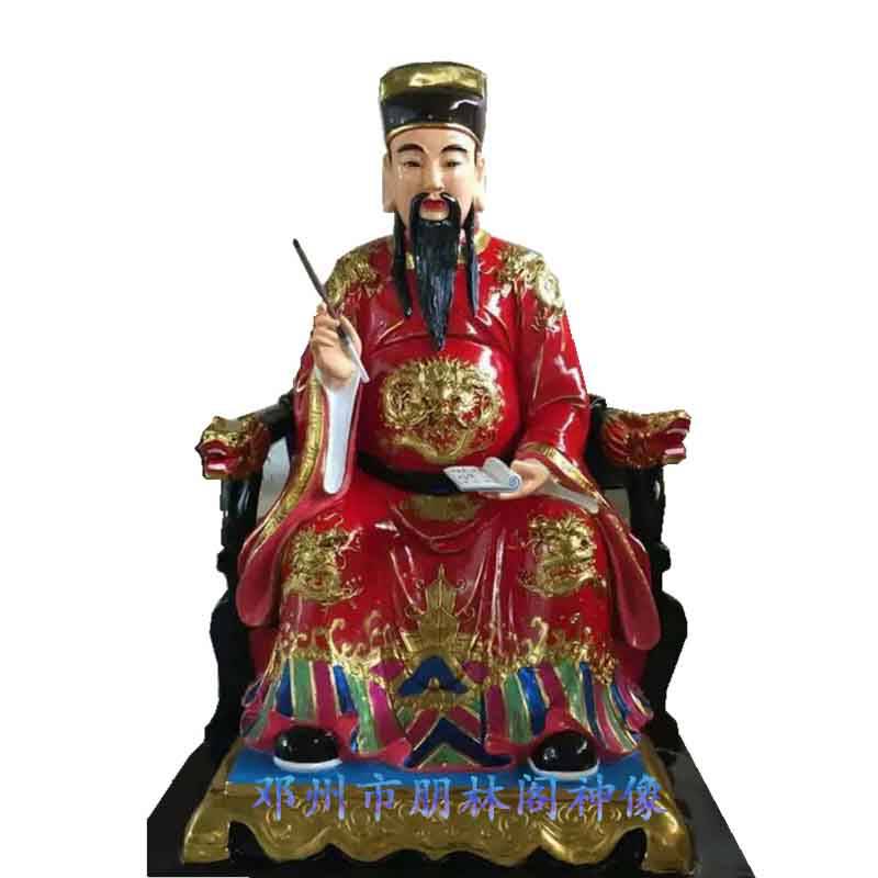 河南佛像厂家供应1.3米文昌帝君神像站像 文曲星君神像