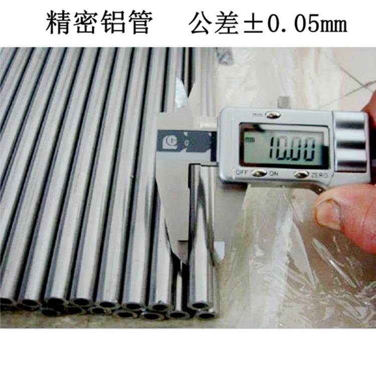 铝管 供应批发 2a12铝管 切口平整***刺