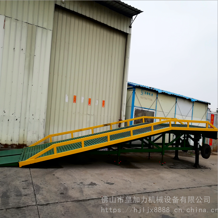 海口 移动登车桥 移动式装卸平台 载重10吨