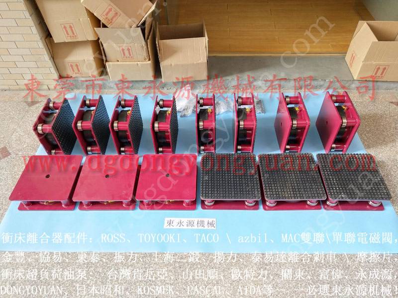 玩具车托盘冲床减震器，防振效果好 缝纫机减震脚 找 东永源