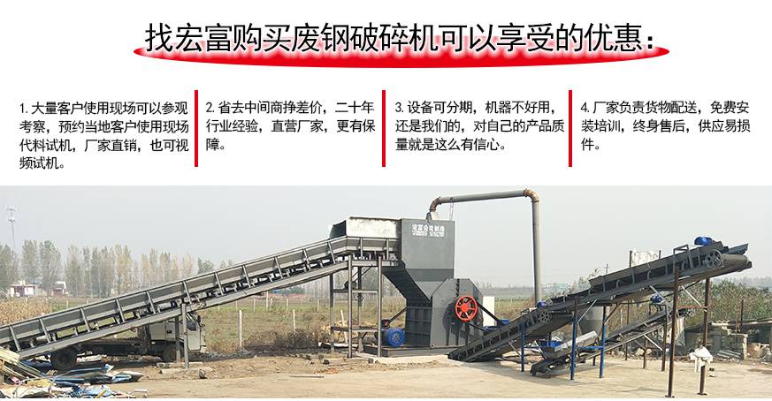 废铁废钢破碎机 摩托车汽车粉碎机 重型双轴轮胎金属撕碎机