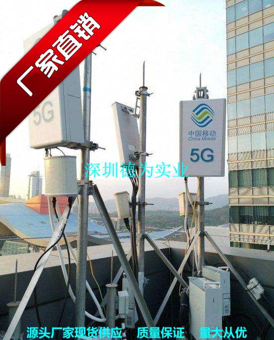 深圳德为定制屋顶自立式5g基站抱杆3米4米5米6米信号杆