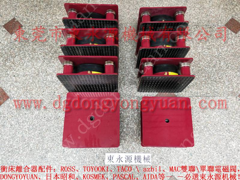 口罩成型机减震气垫，楼上机器用 三坐标被动防振垫  选 JEDLA