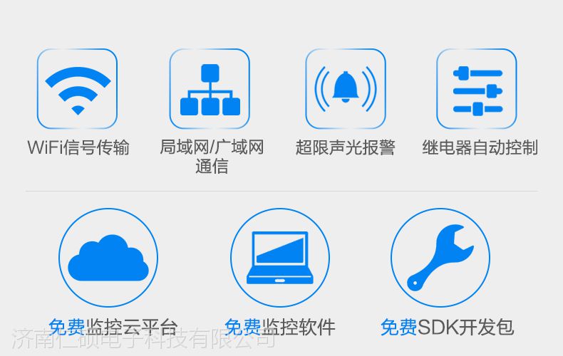 济南建大仁科 无线wifi网络型 温湿度变送器传感器 高精度 远程冷库