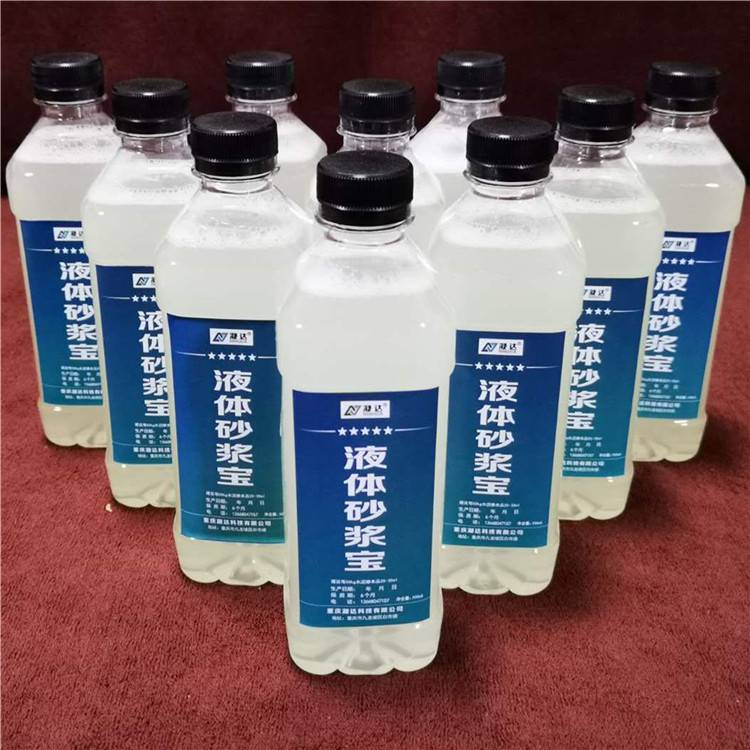 四川成都崇州 液体砂浆宝 节约用水20% 厂价大量批发