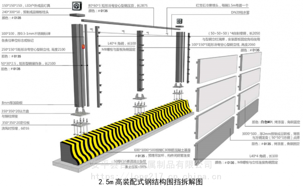安平百瑞工程装配式围挡钢结构防护钢围墙可移动围挡
