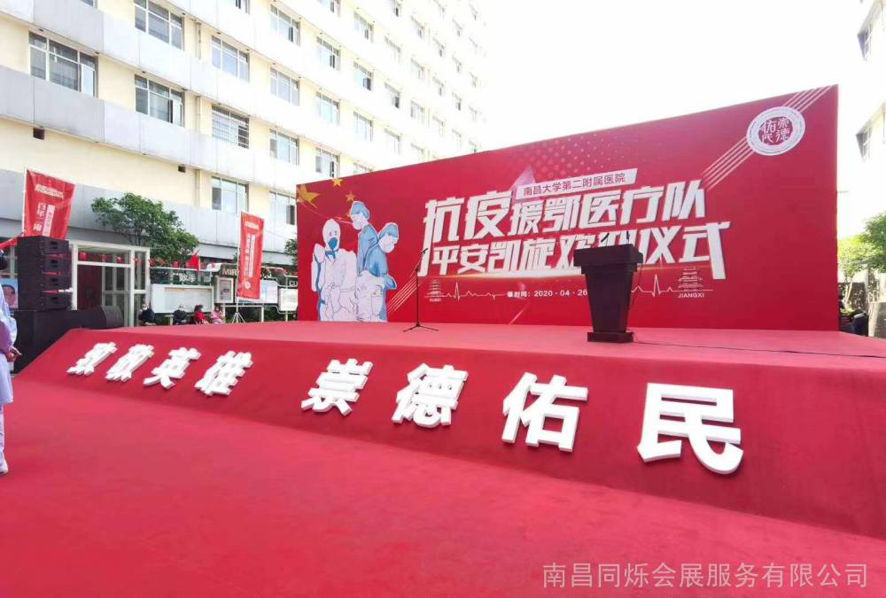 庆典活动舞台桁架厂家 常年从事各类 大中小推广活动,会议会场布置