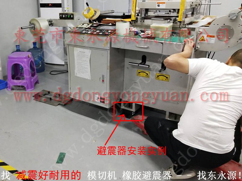 泡罩加工吸塑裁断减震脚 冲床充气垫