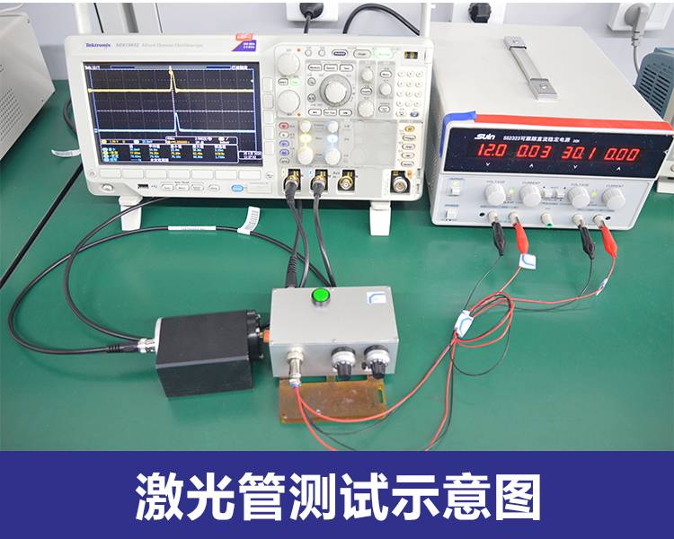 镭尔特光学计量仪器905nm脉冲激光二极管光功率计