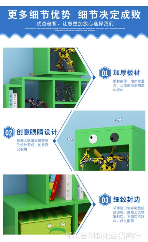 创意儿童机器人书架收纳现代简约彩色儿童书柜小书架幼儿园置物架