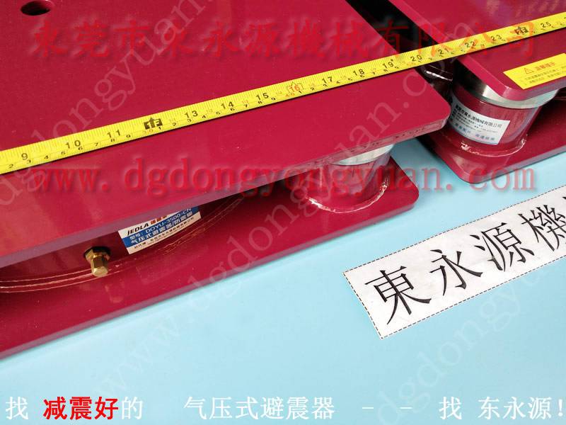 PP板裁切机减震器,楼上机器用 三坐标减振器 选锦德莱