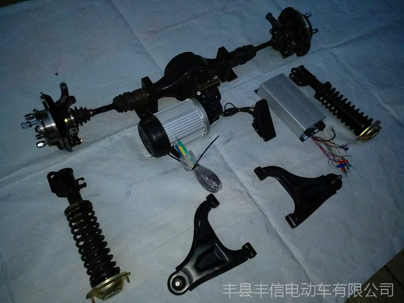 电动汽车三轮车底盘悬挂后桥油电混合独立悬挂式前后桥可定制