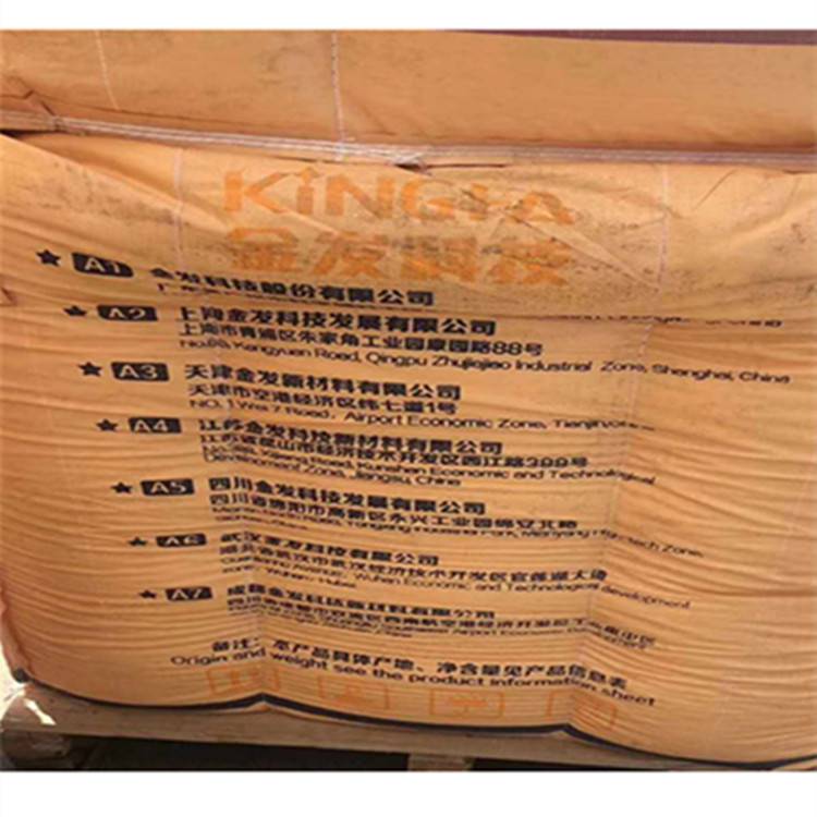 熔喷pp料 金发 91500 熔喷布专用pp 口罩 防护服专用原料 熔喷料