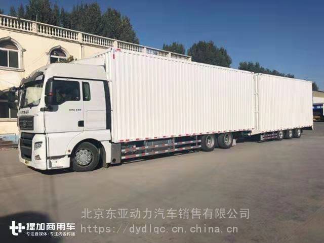 全顺行中置轴挂车4米箱式挂车中置轴拖挂车全国总经销