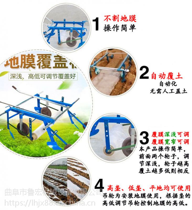 纯人力手拉覆膜机农用地膜覆盖机小型蔬菜扣膜机