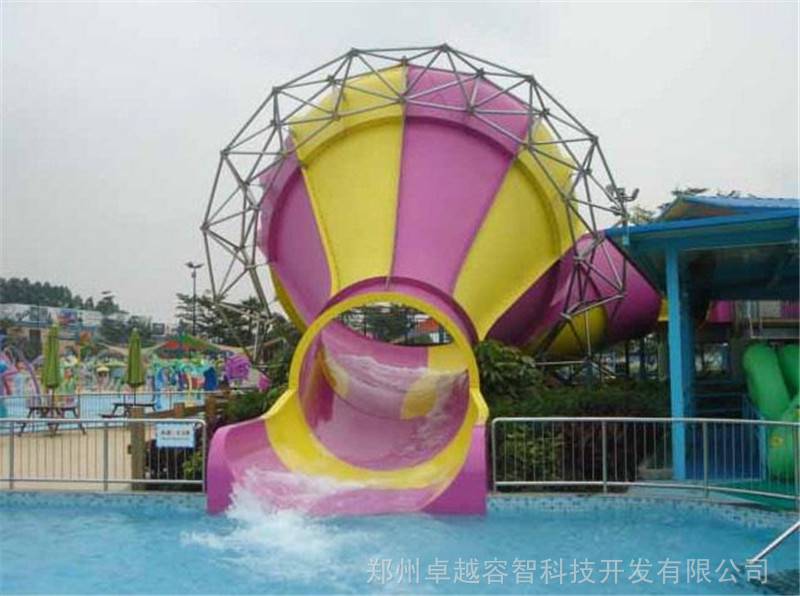 儿童水上游乐设施-儿童小喇叭滑梯-水上乐园滑梯