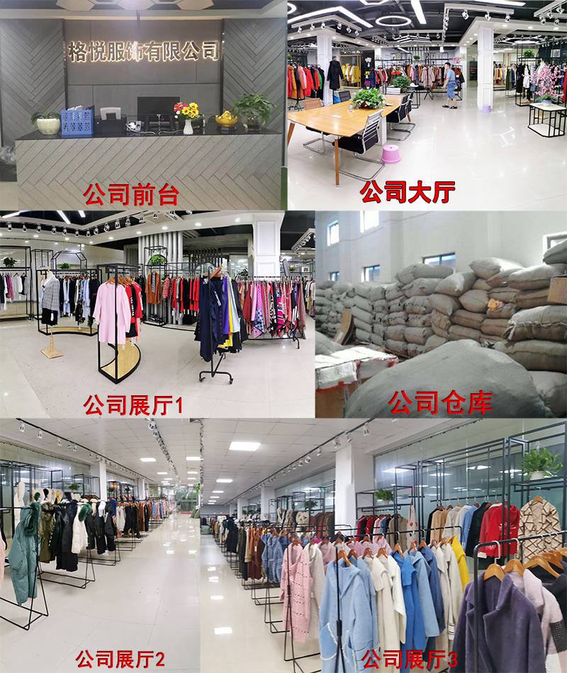 沈阳五爱服装批发市场 九天国际羽绒服 19新款多种款式 品牌折扣女装