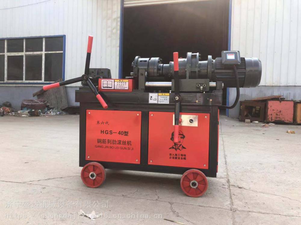 盛达sdgs-40新型全自动钢筋直螺纹滚丝机厂家直供剥肋钢筋滚丝机多少
