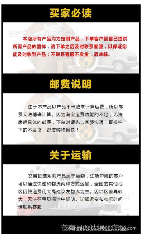 亚克力提示语标牌 民宿温馨提示标牌 警示标志 提示牌 标牌可定做