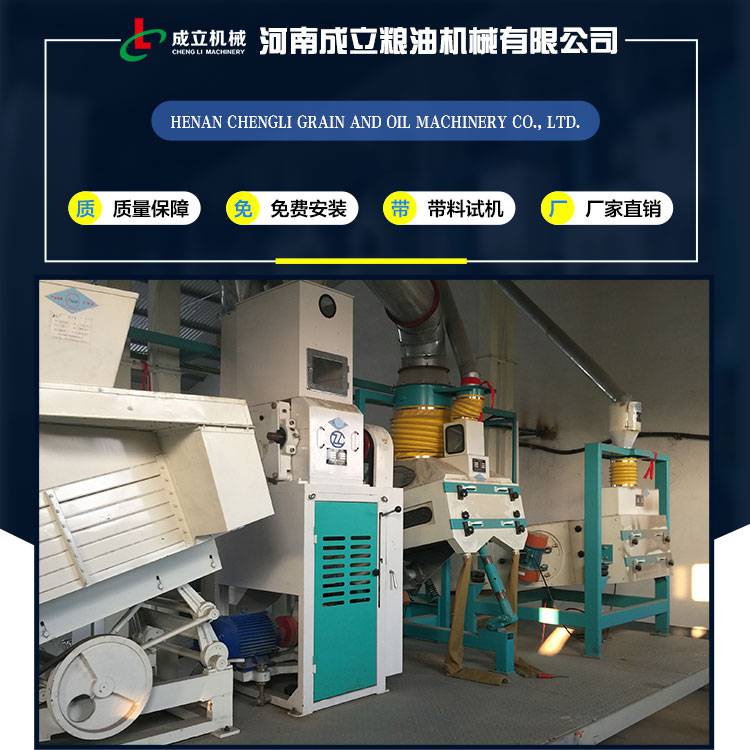 02大米加工成套设备技术参数 小型大米加工设备图片 大米加工